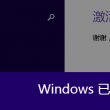 图片浏览器